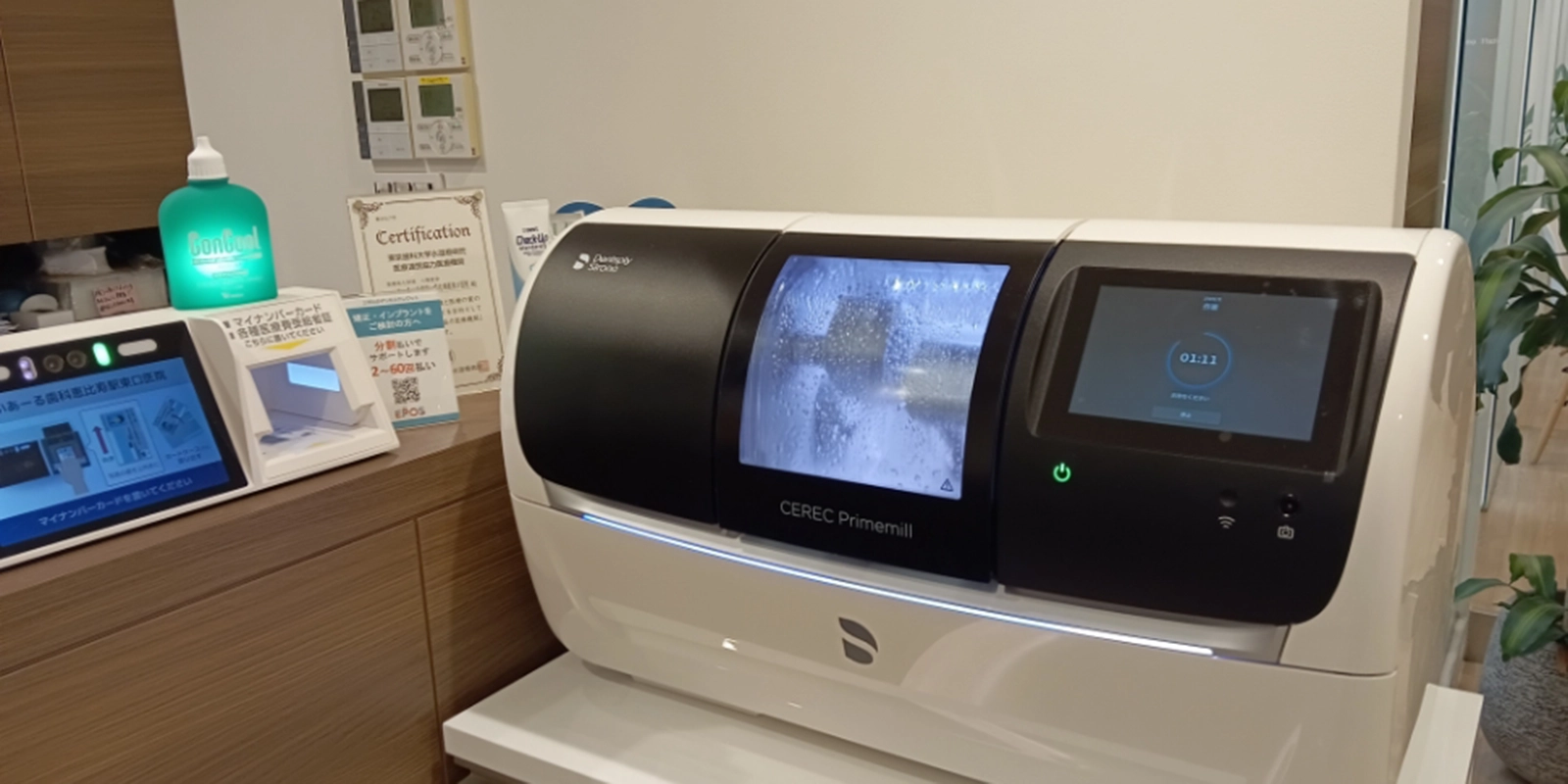 当院でのセレック治療の特徴